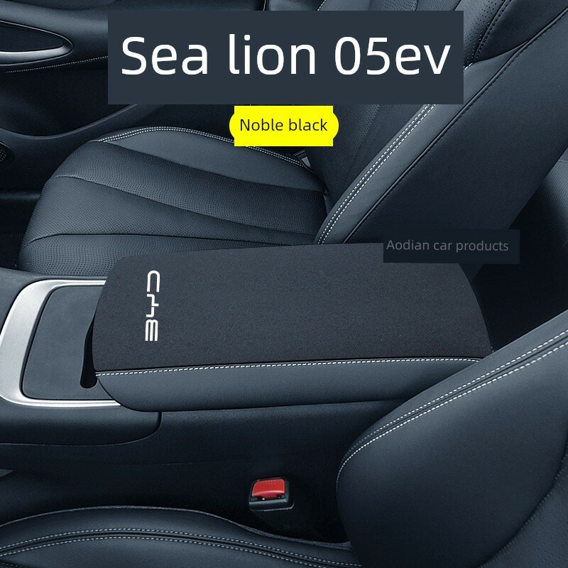 BYD Sealion 05 EV Чехол для центрального подлокотника - Однотонный, темно-черный, автомобильный интерьер