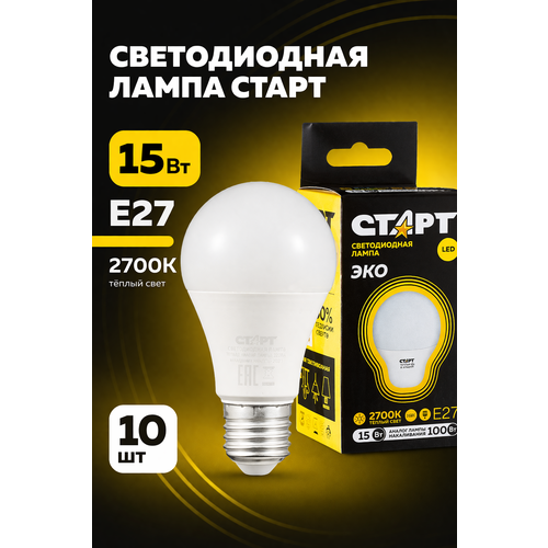 фото Светодиодная лампа старт 15вт (=100вт) е27 2700к ledglse27 15w 30ws (комплект 10шт)