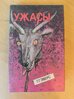 Г. Г. Эверс Ужасы