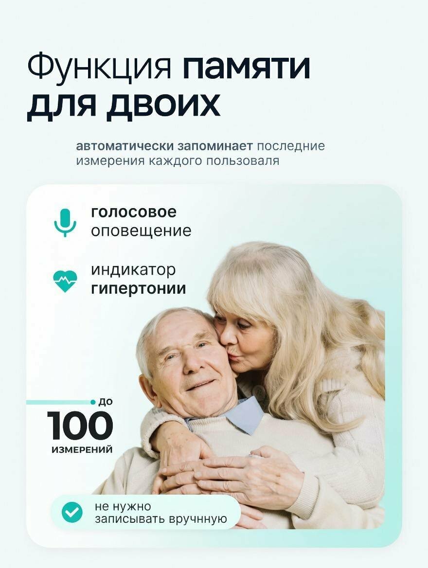 Тонометр , с голосовым оповещением, универсальная манжета, черный GYD — фото 3