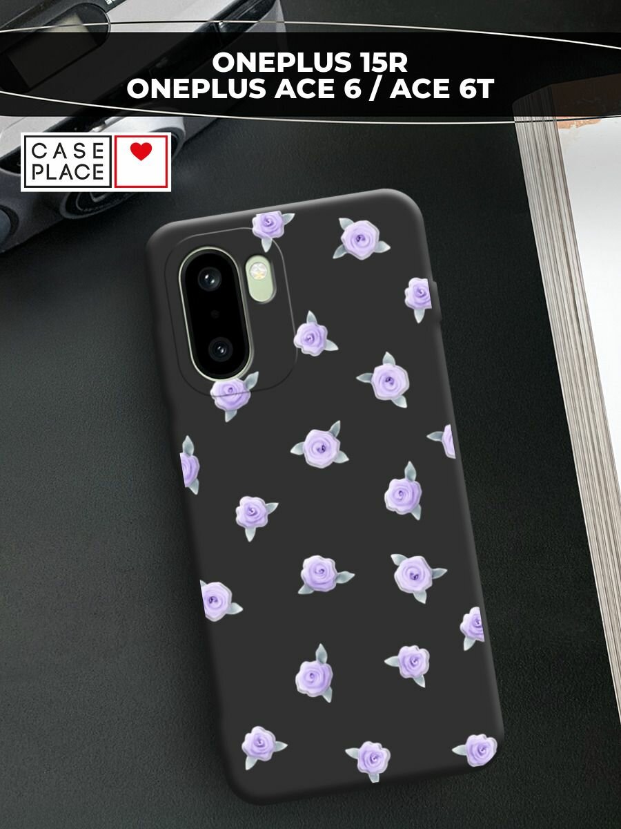 Чехол на OnePlus 15R/Ace 6/Ace 6T / ВанПлас 15Р/Эйс 6/Эйс 6Т с принтом Фиолетовые тканевые розы паттерн 2