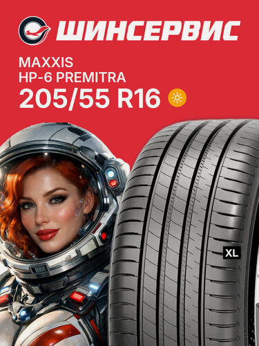 Изображение товара Летняя шина Maxxis HP-6 Premitra 205/55 R16 94W, летняя автомобильная резина