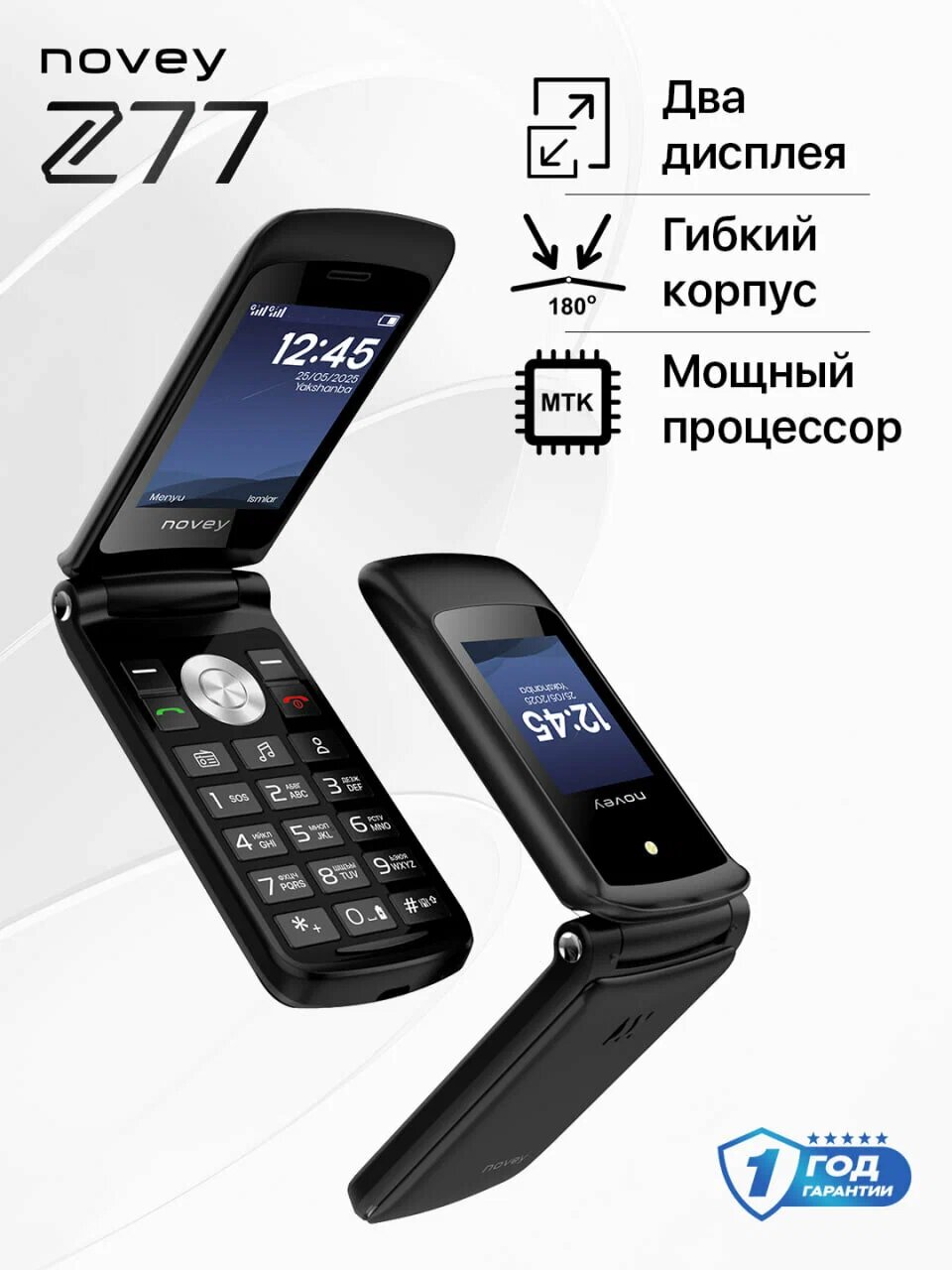 Кнопочный мобильный телефон Novey Z77 c 2 - SIM слотами, черный