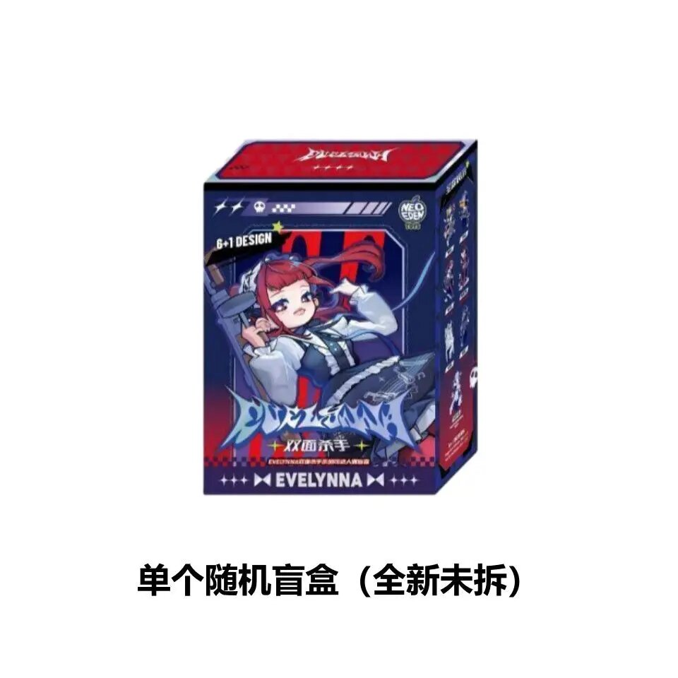 Bandai Eve Lynna Double-Faced Killer Seriesv 2 фигурки