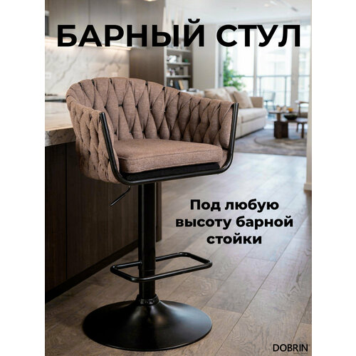 фото Стул dobrin leon lm-9690, металл/текстиль, цвет: коричневый lar 275-3