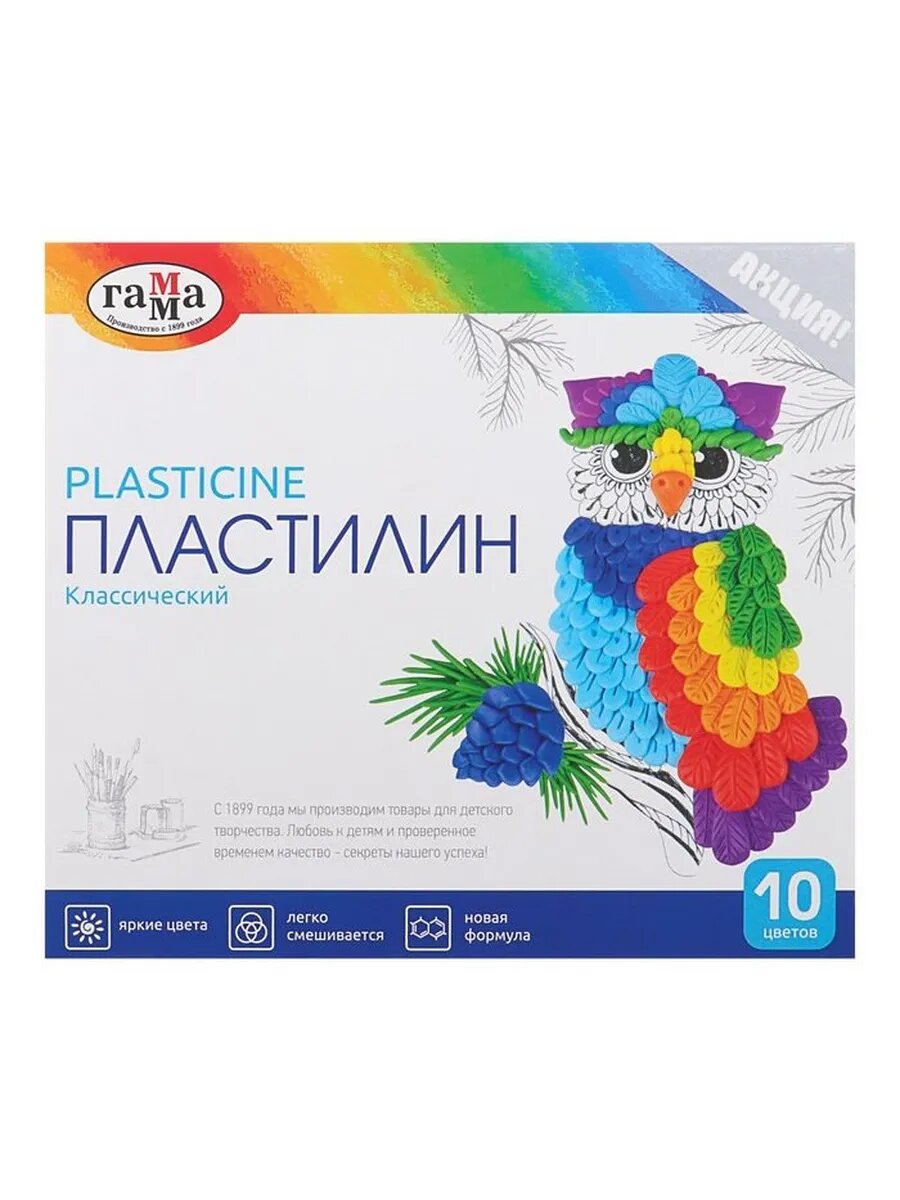 Пластилин «Гамма. Классический», 10 цветов 200 г, стек