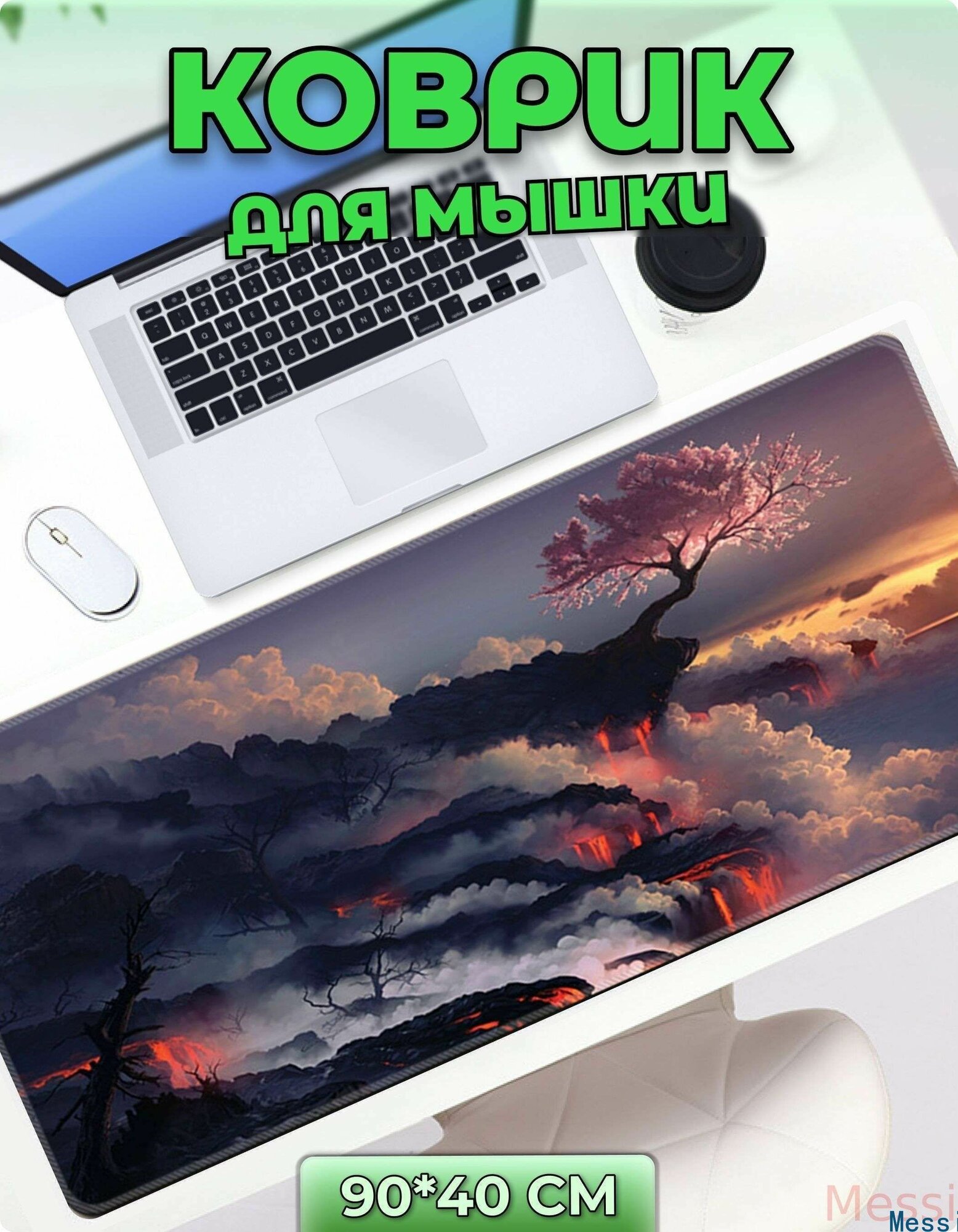 Коврик для мышки, большой, игровой, влагостойкий, Speed Control, коврик для мыши, размер Большой XXL 900*400 для клавиатуры и мышки
