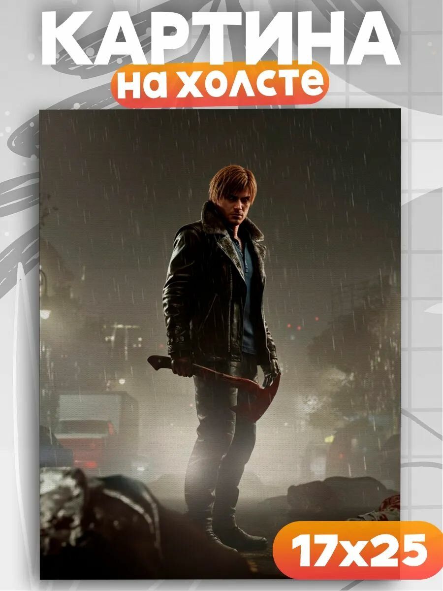 Картина на стену Resident Evil, на подрамнике, 1шт, 25х17 размер.
