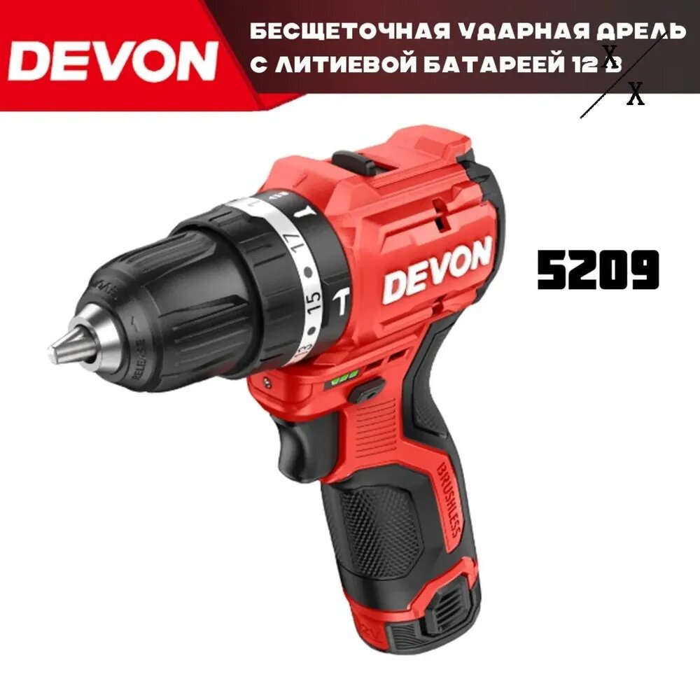 DEVON 5209 Бесщеточная ударная дрель