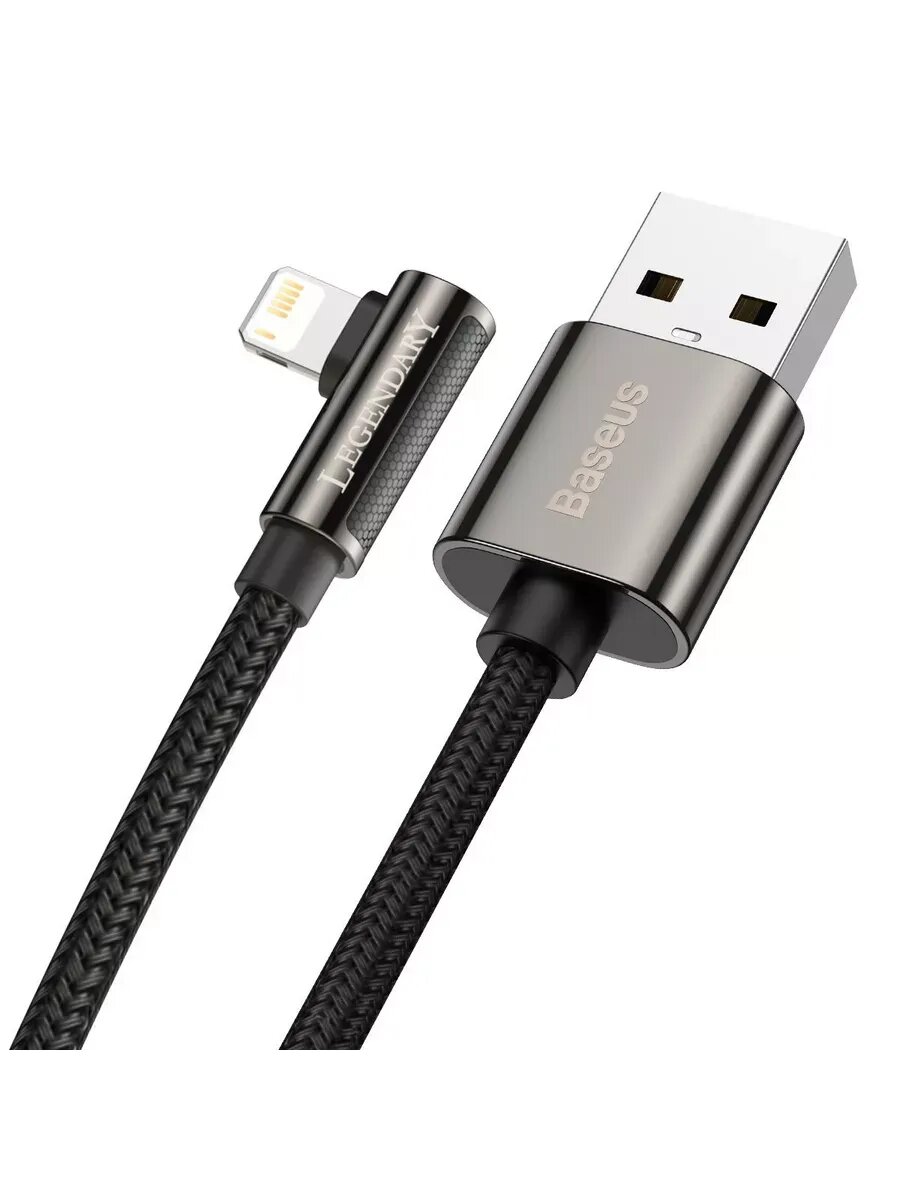 Кабель для зарядки iphone 20W 1 метра