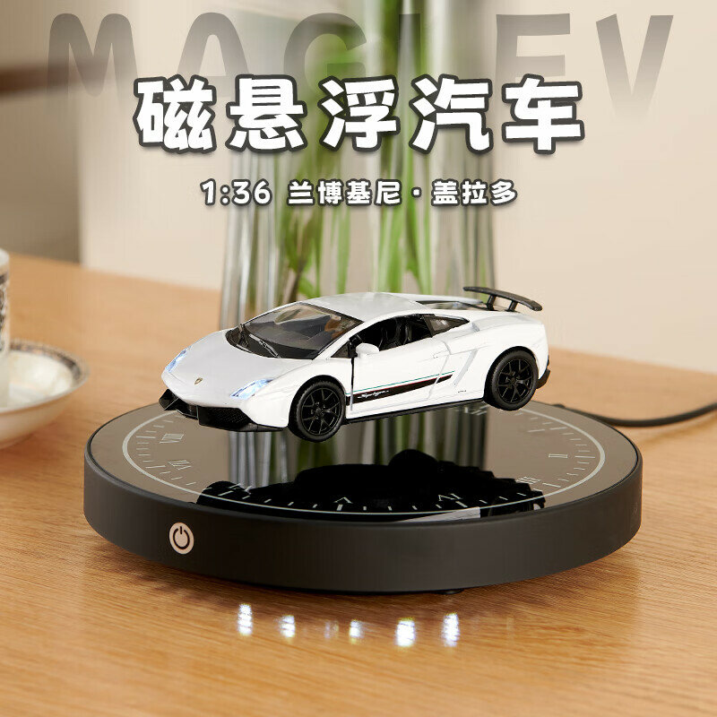 Hengyi Магнитный левитационный автомобильный макет Lamborghini Gallardo с поворотным Bluetooth-основанием Цвет：Версия с