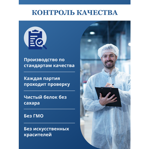Протеин сывороточный, концентрат сывороточного белка 55% 500 г.