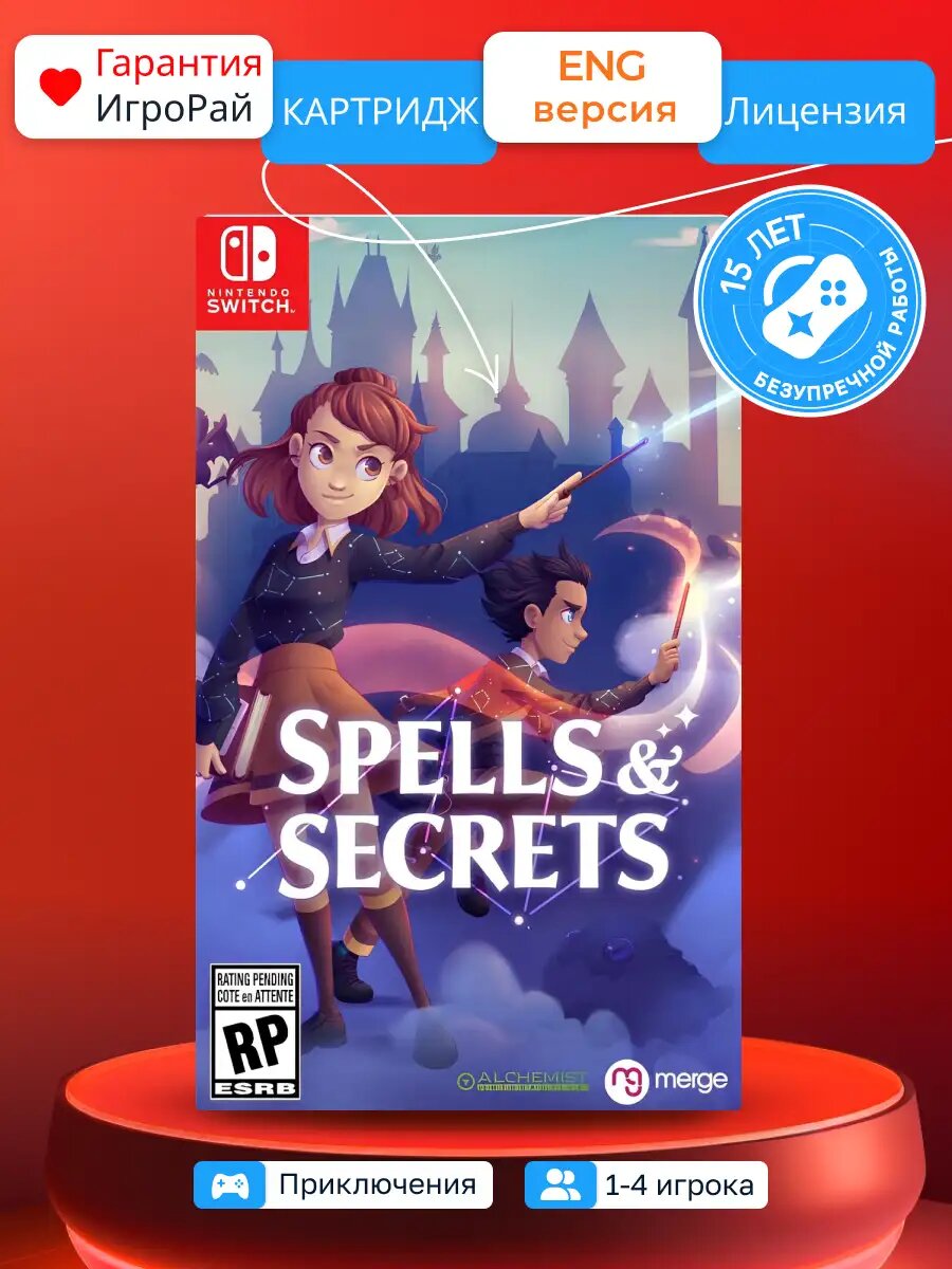 Игра Spells Secrets (Nintendo Switch) Alchemist Interactive rokaplay Картридж 7+