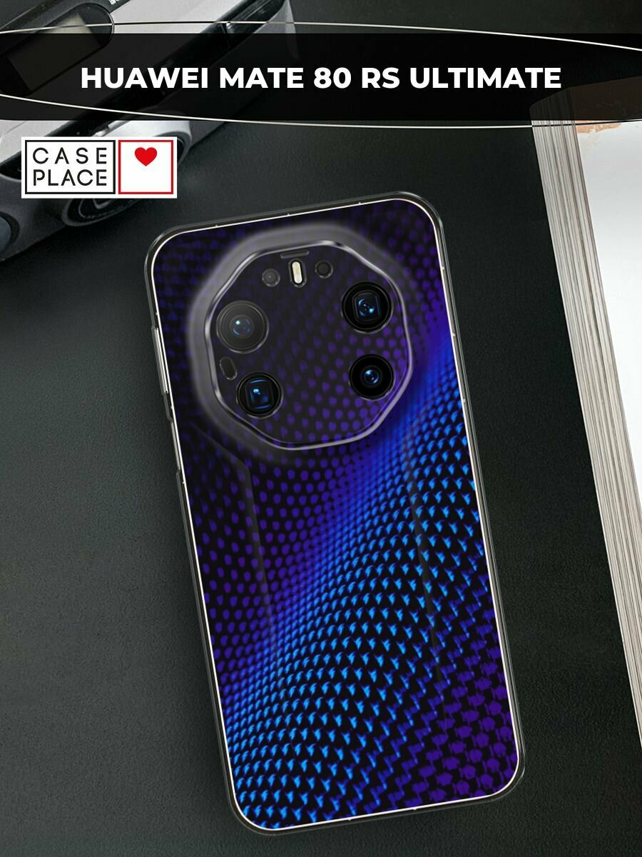 Чехол на Huawei Mate 80 RS Ultimate / Хуавей Мейт 80 РС Ультимейт с принтом Синий карбон