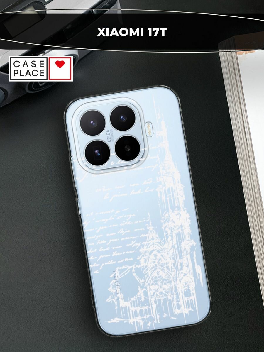 Чехол на Xiaomi 17T / Сяоми 17T с принтом Рукописная готика, прозрачный