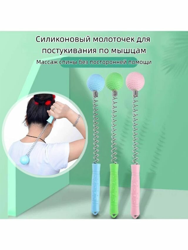 Силиконовый меридианный молоток