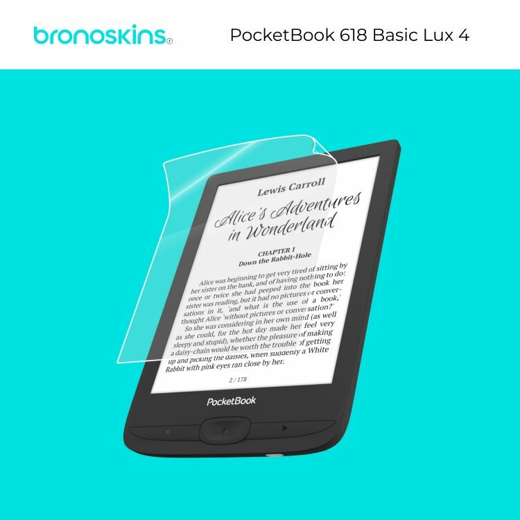 Глянцевая защитная пленка на электронную книгу PocketBook 618 Basic Lux 4 / 617 Basic Lux 3
