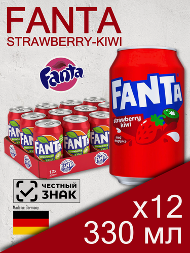Изображение товара Fanta Strawberry-Kiwi, 0.33 л, 12 шт, классическая банка (газированный напиток Фанта Клубника и Киви, жб, Германия)