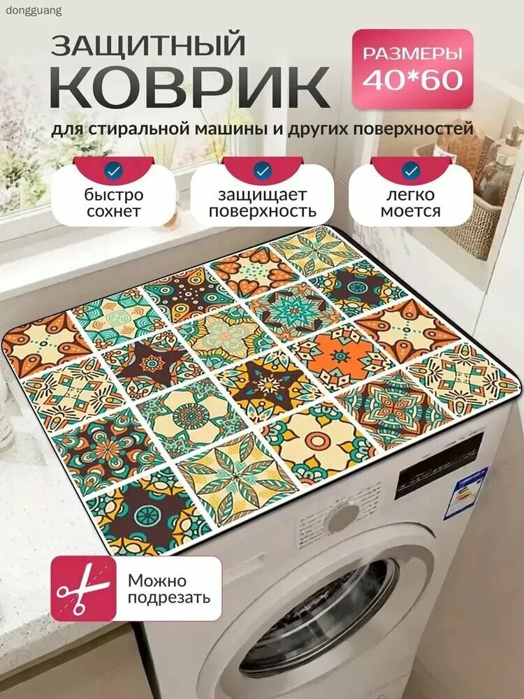 Коврик набор для ванной и туалета 40x60 см