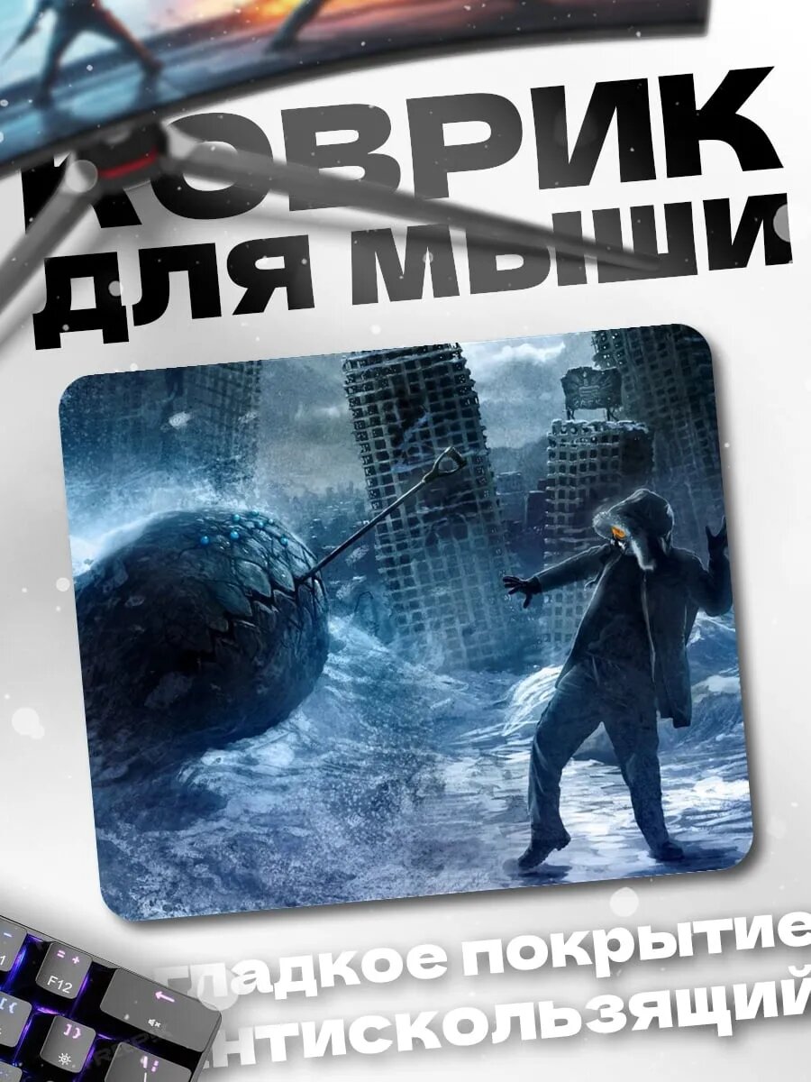 Коврик для мыши Атака нарвала