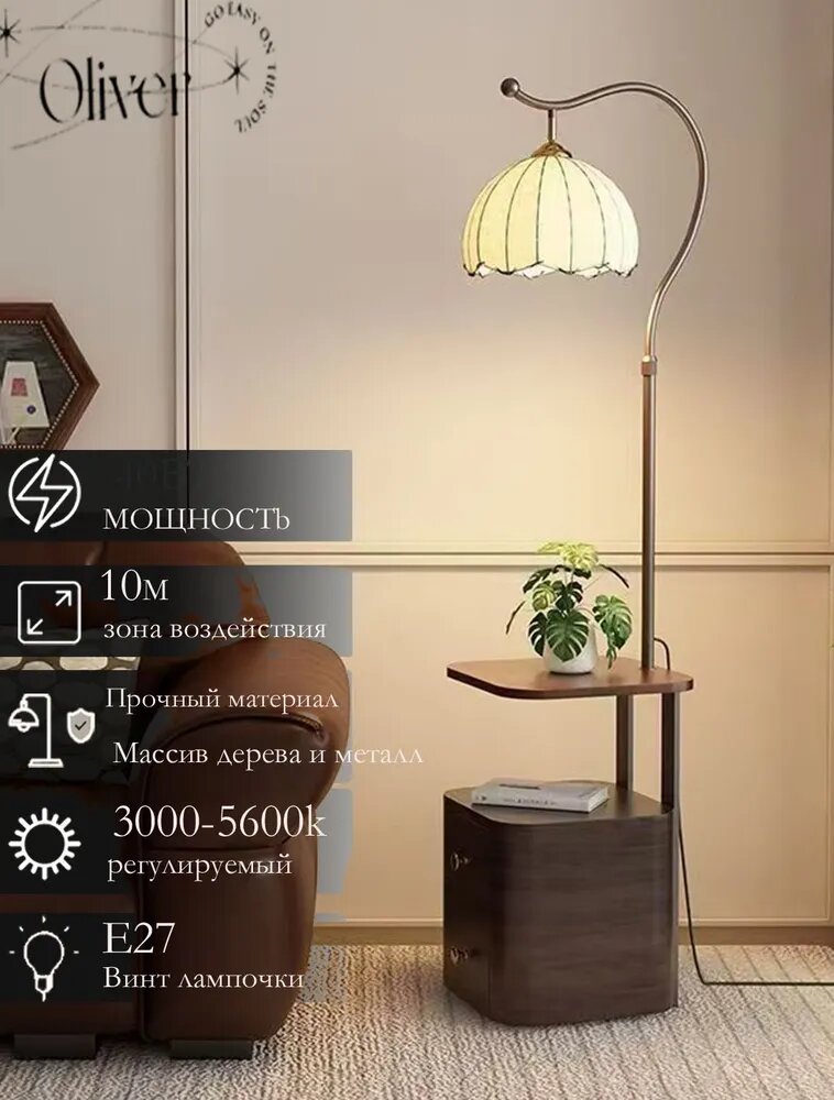 Тумба Oliver Oliver, 2 ящ, 35х38х165 см, массив дерева и металл, Коричневый