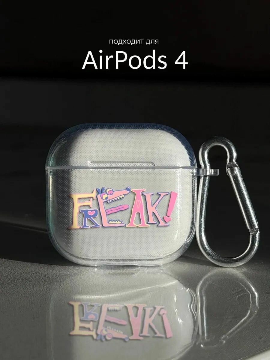 Чехол на AirPods 4 нефорский