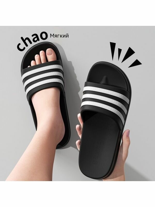 Тапочки