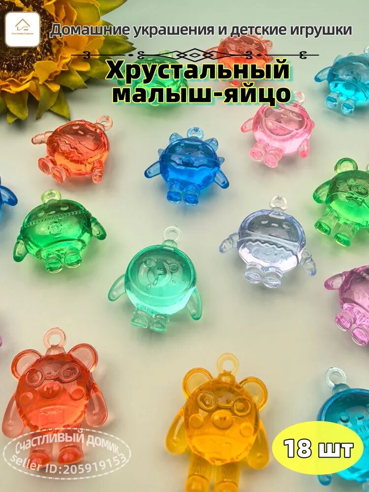 18шт/милых мультяшных украшений/Игрушка /32MM*30 MM