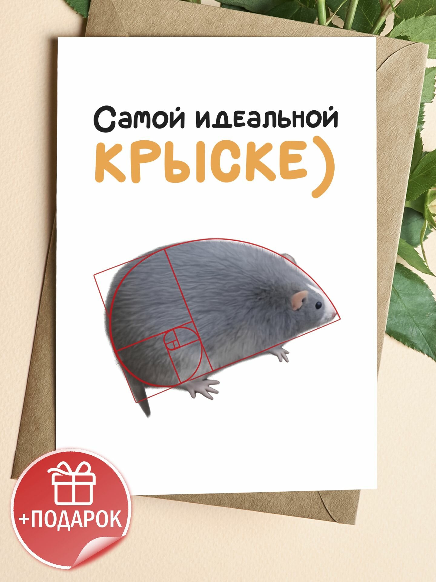 Открытка с днем рождения - подруге