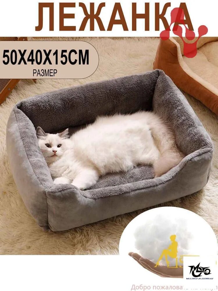 Лежанка для собак мелких и средних пород и для кошек, 50х40х15 см, лежак для животных цвет серый