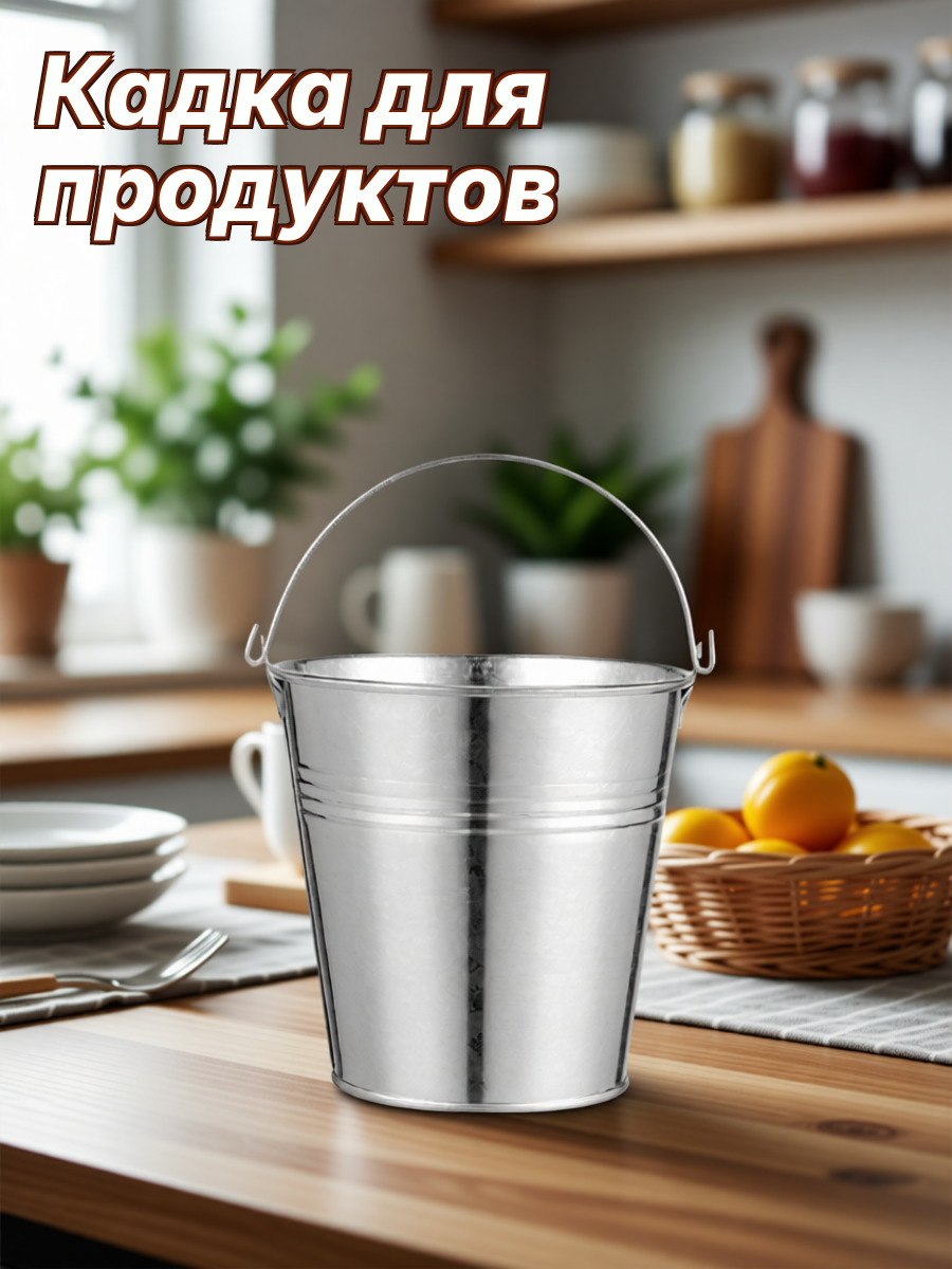 2 Шт Металлическое Ведро Из Жестяной Платины Для Хранения Еды 10 50X10 00X10 00Cm