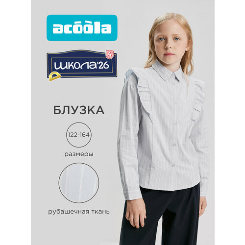 фото Школьная блуза acoola, размер 152