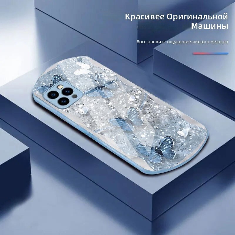 Модный креативный стеклянный чехол для смартфона с бабочкой любви, мультиколор 2, полностью закрывает корпус, в подарок парню или девушке