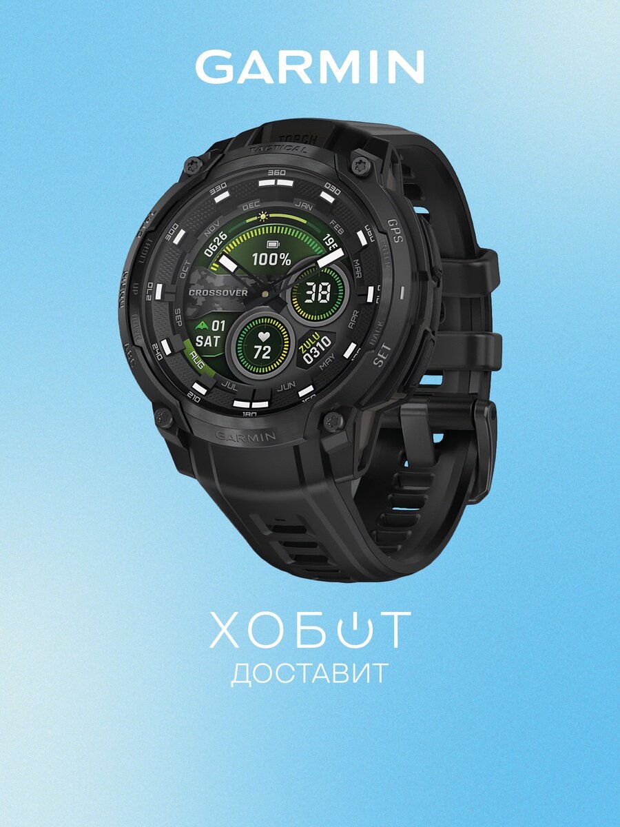 Смарт-часы Garmin Instinct Crossover AMOLED Tactical Edition 46.6 мм, чёрный (010-03398-02)