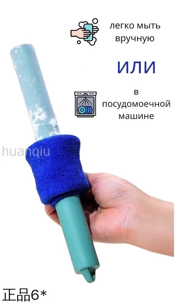 Скалка — фото 1