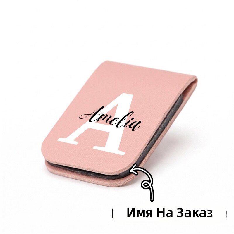 Персонализированная магнитная закладка из искусственной кожи с инициалами для книг, журналов, планшетов и смартфонов, розовая, 1 шт.