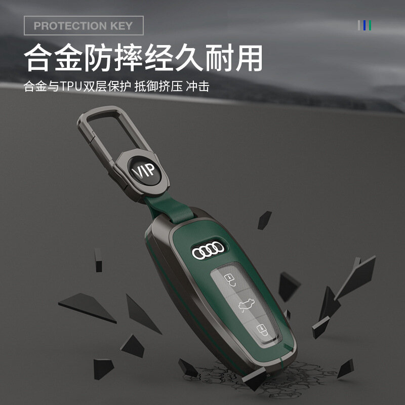 Подарочная упаковка для ключа автомобиля Audi в цвете Мокко Коричневый, одинарная оболочка без застежки