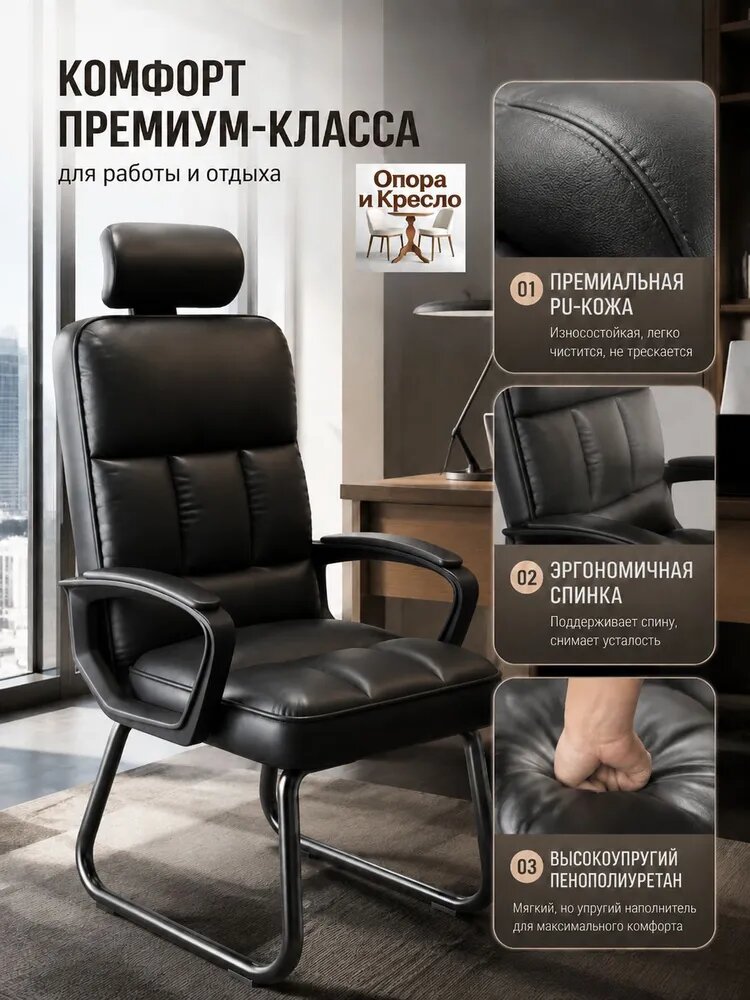 Диванград. Стулья Офисное кресло, (черный),(черный),224