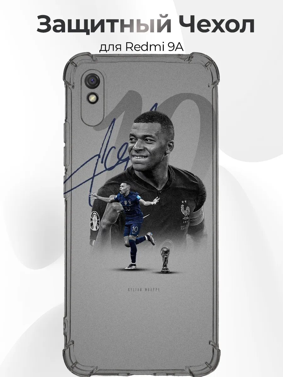 Чехол на Xiaomi Redmi 9A Mbappe автограф кубок