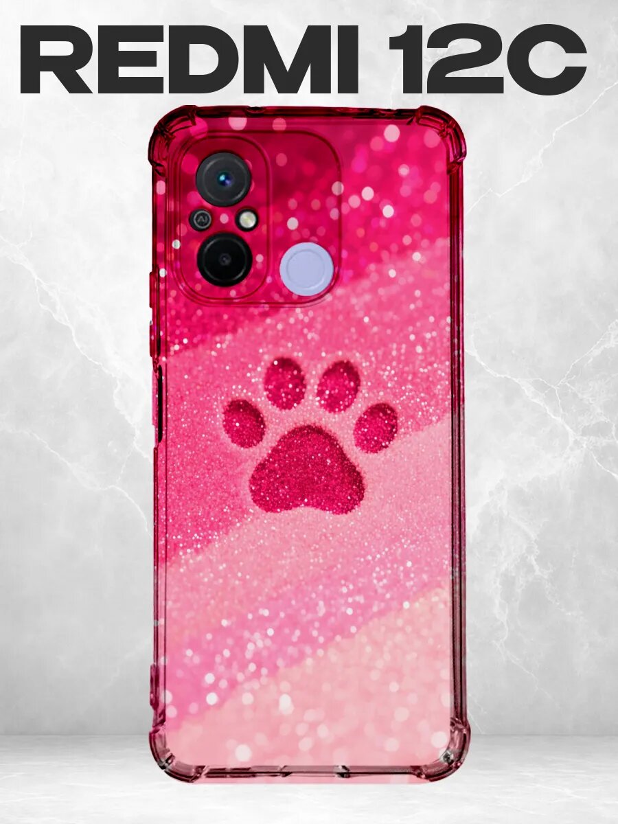 Чехол на iPhone 13 лапка розовый блеск