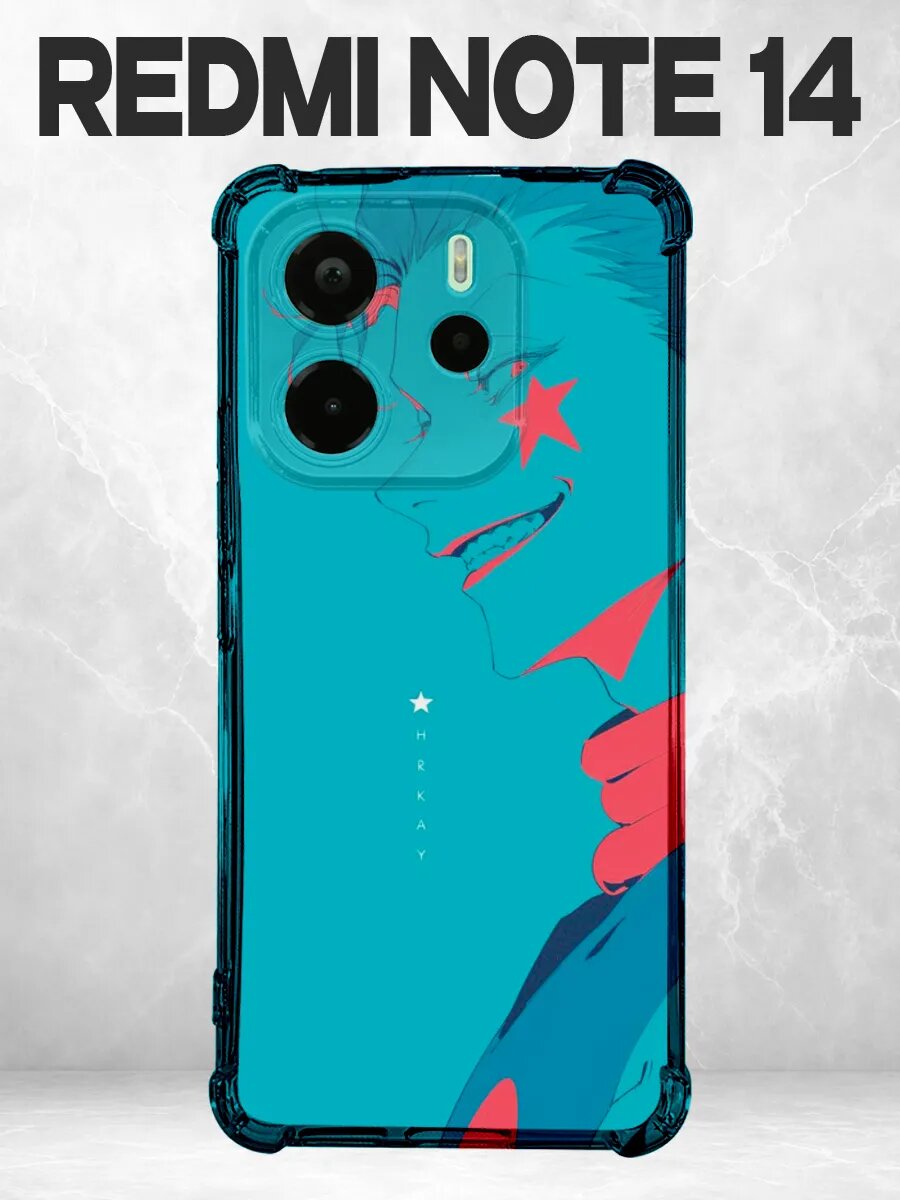 Чехол на Redmi Note 14 4G Хантер Хисока бирюзовый