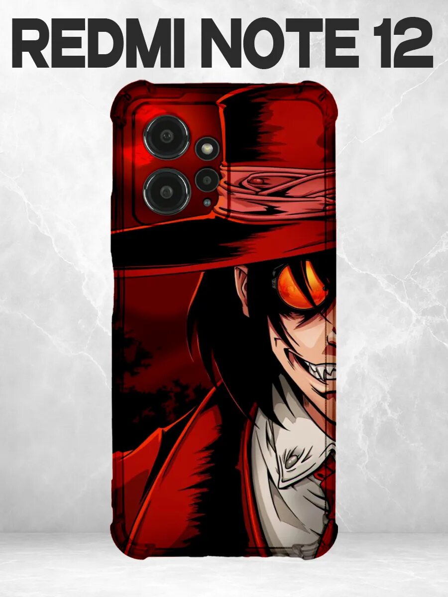 Чехол на Redmi Note 12 4G Хеллсинг Алукард шляпа