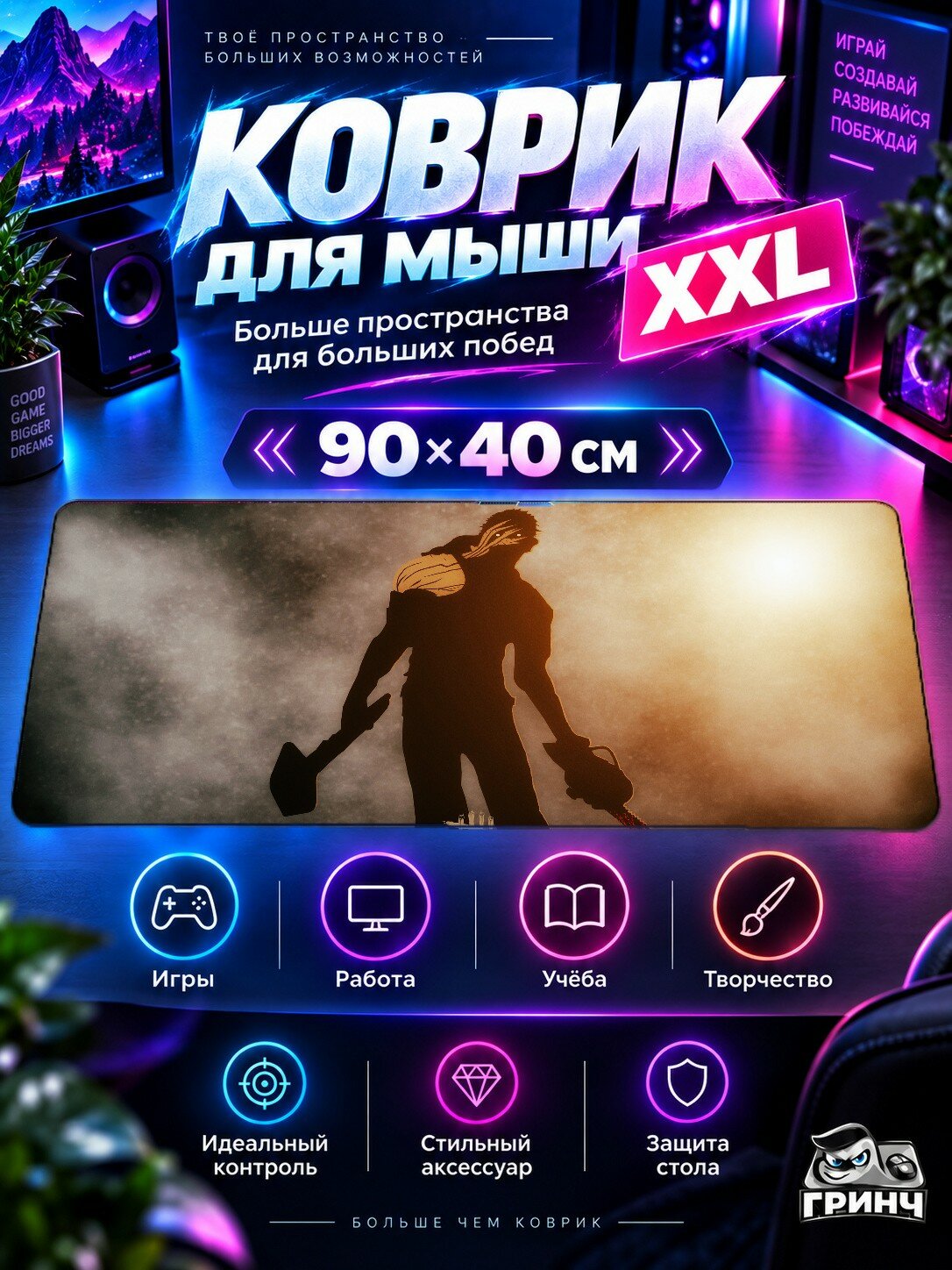 Игровой коврик для мыши 90х40 см — Dead by Daylight / Дед бай Дейлайт — Dead By Daylight Fan Art
