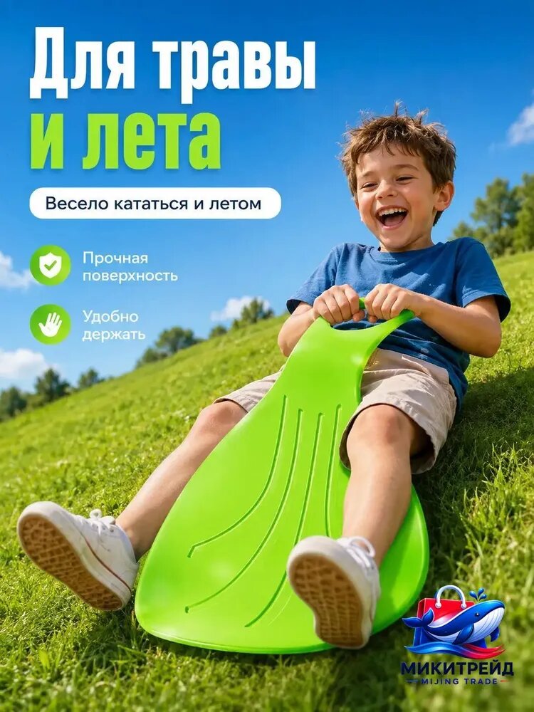 Ледянка — фото 1