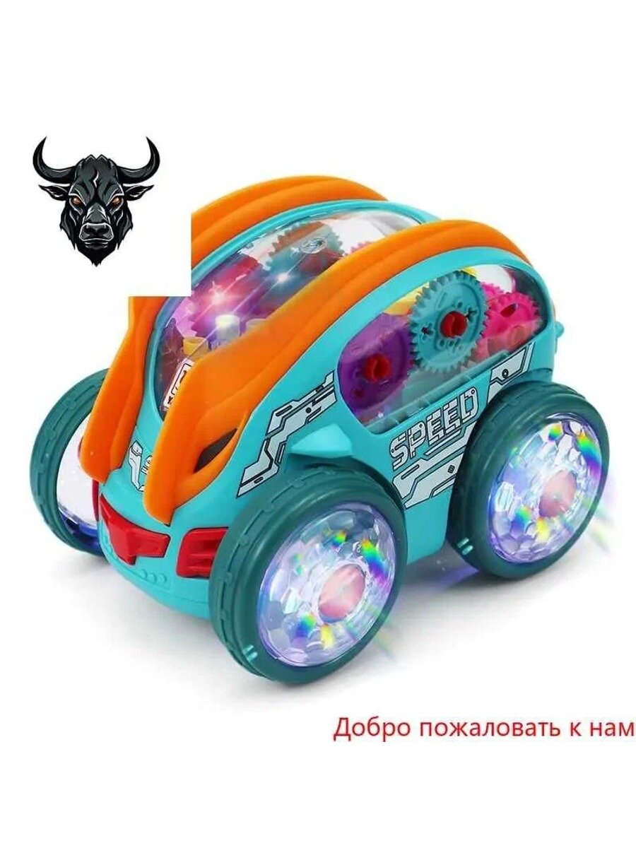 Интерактивная игрушка, Техника водная игрушечная, для использования по назначению