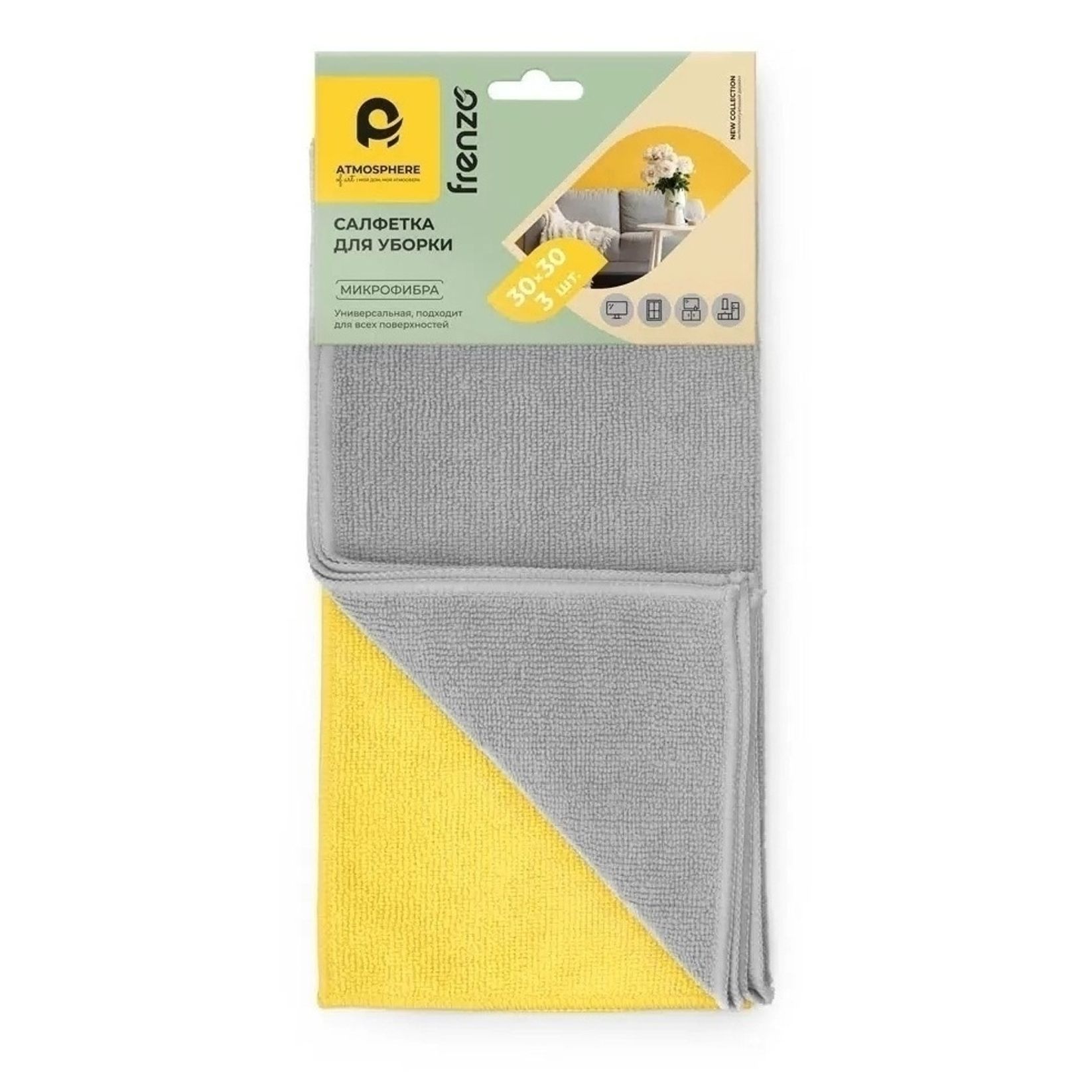 Салфетка Frenzo Toucan для уборки микрофибра 30 х 30 см 3 шт