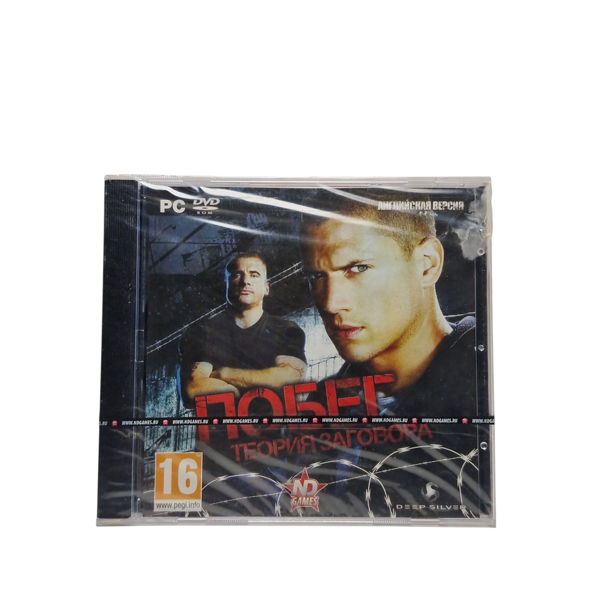 Игра для компьютера: Prison Break: The Conspiracy Побег Теория Заговора pc диск новый лицензия
