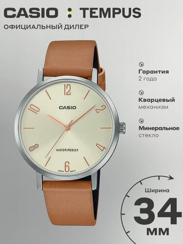 Изображение товара Наручные часы Collection