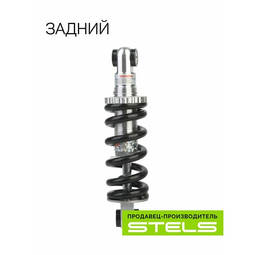 Задний амортизатор рамы TC SA-3 800LBS/IN 165мм/420064