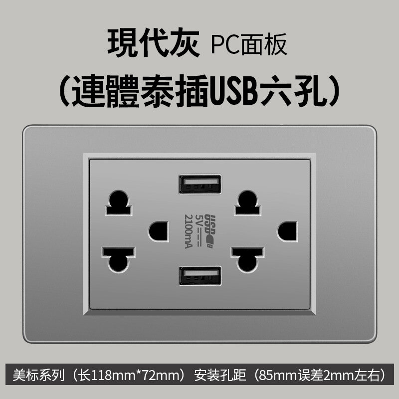 Американский стандарт 110В, южноамериканская зарядная панель USB Type-C, 16А, розетка американского типа, мексиканская розетка, тайская розетка, тайваньская трансграничная модель.